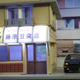 Illustration for article titled Hot Sixty 4th: A familiar looking shop?